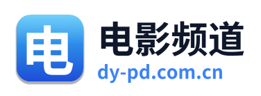 电影频道 Logo